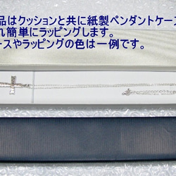 シンプルなラテン十字架　膨らみのある小さな小さなラテン十字架　＜梨地光沢仕上げ＞　cc62　好評です 9枚目の画像