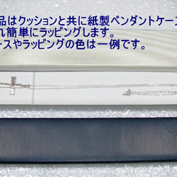 伝統的なモチーフ　マルタ十字架　cc26　好評です 6枚目の画像