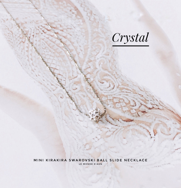 かわい〜ぃ❤︎miniスワロフスキー ボールスライドネックレス「Crystal」 1枚目の画像