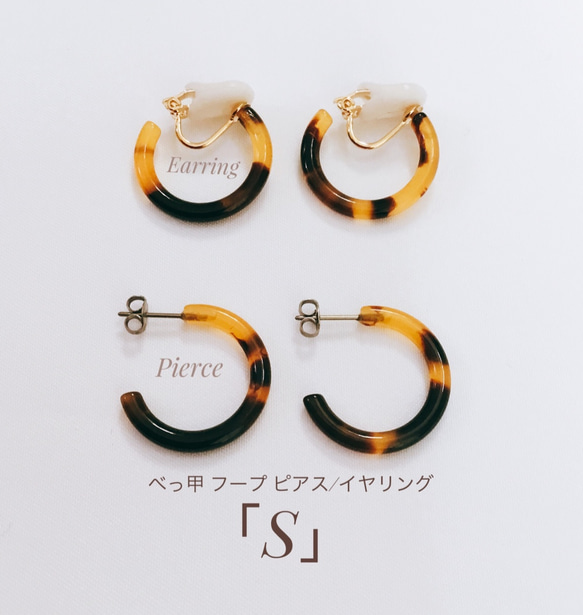 【Restock】龜甲箍耳環“S” 第3張的照片