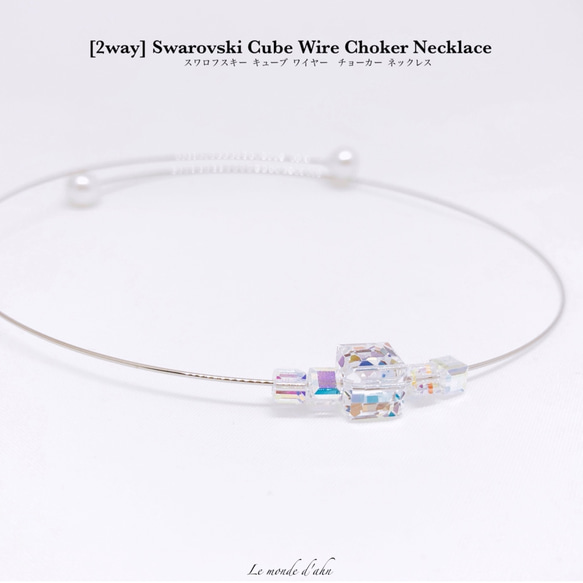 【2way】swarovski キューブ × チョーカー ワイヤー ネックレス/Silver 1枚目の画像