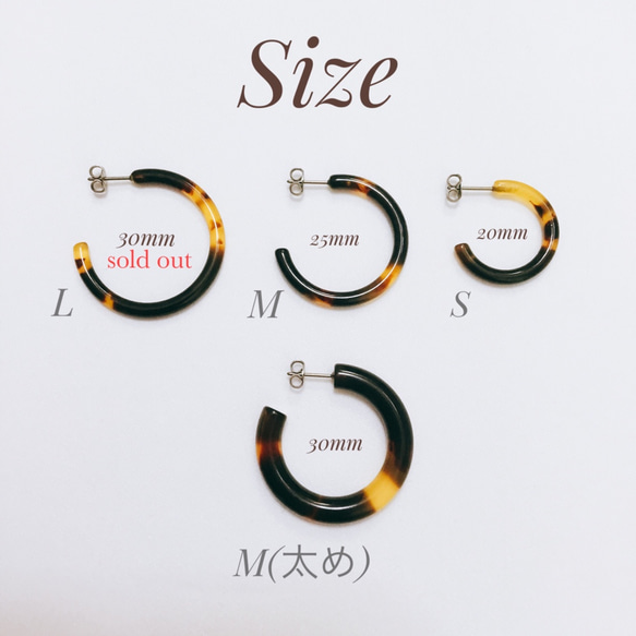 【再販】お好みのSIZEを選べる❤︎べっ甲 フープ チタン ピアス/M 6枚目の画像