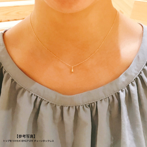 K18 YG アズキチェーン ネックレス 18金 イエローゴールド 18k 18金 イエローゴールド アズキ チェーン ネックレス(k18yg) ネックレス