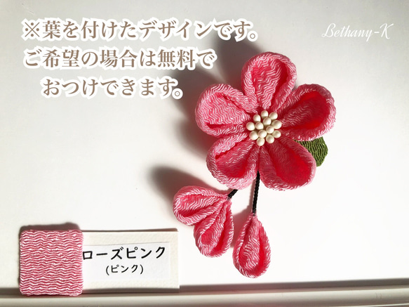 (在庫あり)≪4cm梅≫【ローズピンク色/ゆらゆら付き】お食い初め　七五三　ひなまつり　髪飾り　ベビーヘアバンド 3枚目の画像