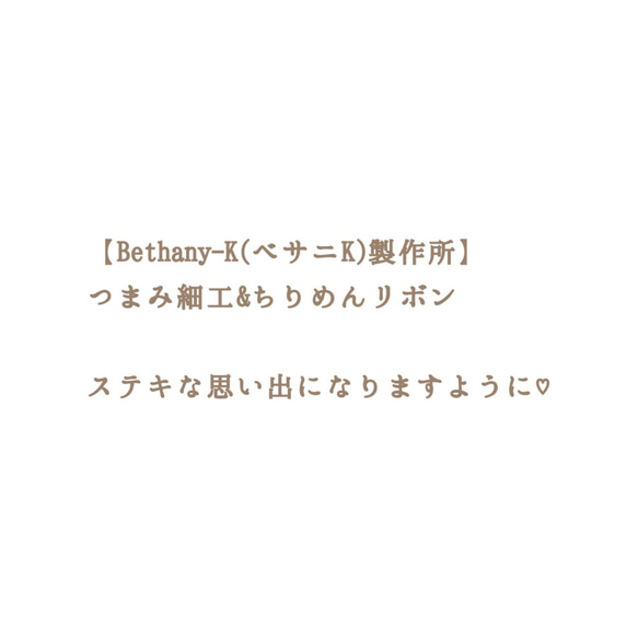 Y様オーダーメイド≪4cm重ね梅白フチ付き≫【白藤色/ゆらゆら付き】七五三　ひなまつり　髪飾り　つまみ細工 5枚目の画像