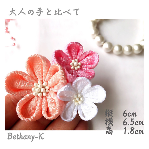 ◆小花が可愛い和モダン髪飾り(下がり付き)◆桜×ローズピンク×白色のつまみ細工　BETHANY- K_ベサニK製作所 3枚目の画像