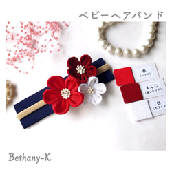 ◆小花が可愛い和モダン髪飾り(下がり無し)◆えんじ×赤×白色のつまみ細工　BETHANY- K_ベサニK製作所 5枚目の画像