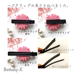 creema限定_≪受注4.5cmカメリア(下がり付き)≫ローズピンク×白色のつまみ細工　BETHANY- K 5枚目の画像