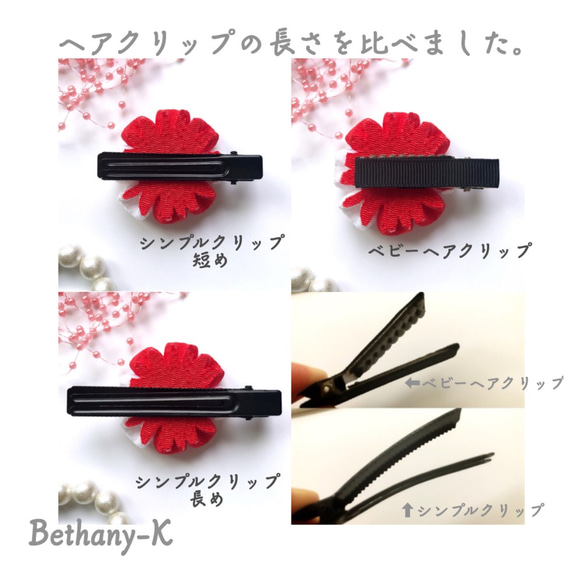 creema限定_受注≪4.5cmカメリア(下がり無し)≫赤×白色のつまみ細工　BETHANY- K_ベサニK製作所 6枚目の画像