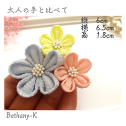 ◆小花が可愛い和モダン髪飾り(下がり付き)◆桜×レモネード×こおり色のつまみ細工　BETHANY- K 3枚目の画像