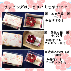 ◆小花が可愛い和モダン髪飾り(下がり付き)◆桜×レモネード×こおり色のつまみ細工　BETHANY- K 8枚目の画像