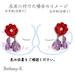 受注≪可愛すぎる下がり単品≫白藤　白色のつまみ細工　BETHANY- K_ベサニK製作所 2枚目の画像