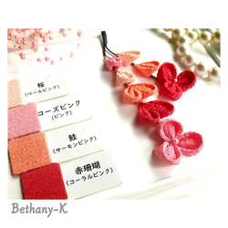 受注≪可愛すぎる下がり単品≫桜×ローズピンク×鮭×赤珊瑚色のつまみ細工　BETHANY- K_ベサニK製作所 1枚目の画像