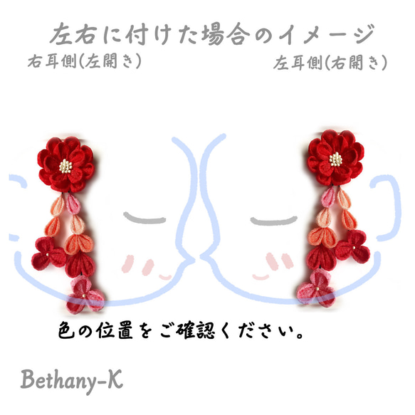受注≪可愛すぎる下がり単品≫桜×ローズピンク×鮭×赤珊瑚色のつまみ細工　BETHANY- K_ベサニK製作所 2枚目の画像