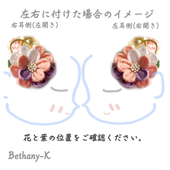 新作　受注≪出産祝いや出産準備におすすめ！髪飾り(葉と飾り紐付き)≫白×桜×白藤色のママでも簡単につけられるつまみ細工 2枚目の画像