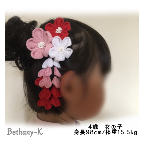 4歳0ヵ月≪大きくて可愛いつまみ細工の髪飾り≫BETHANY- K【ベサニK製作所】つまみ細工 1枚目の画像