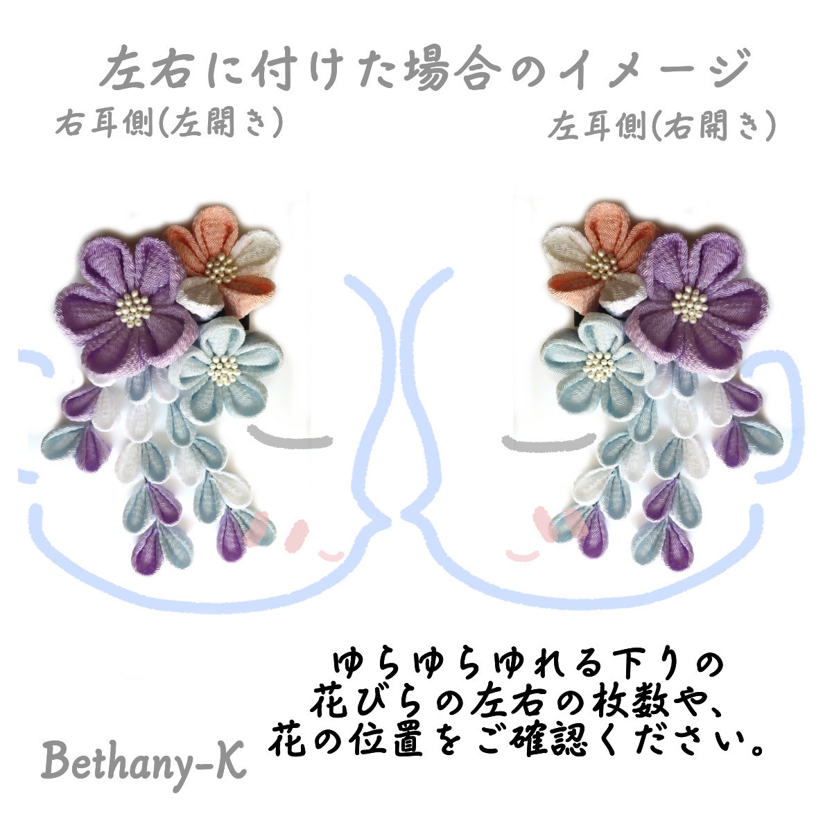 つまみ細工 桜 髪飾り ① (つまみ細工 桜の髪飾りNo.1 | iichi つまみ細工 桜 髪飾り ① (つまみ細工 桜の髪飾りNo.1 | iichi