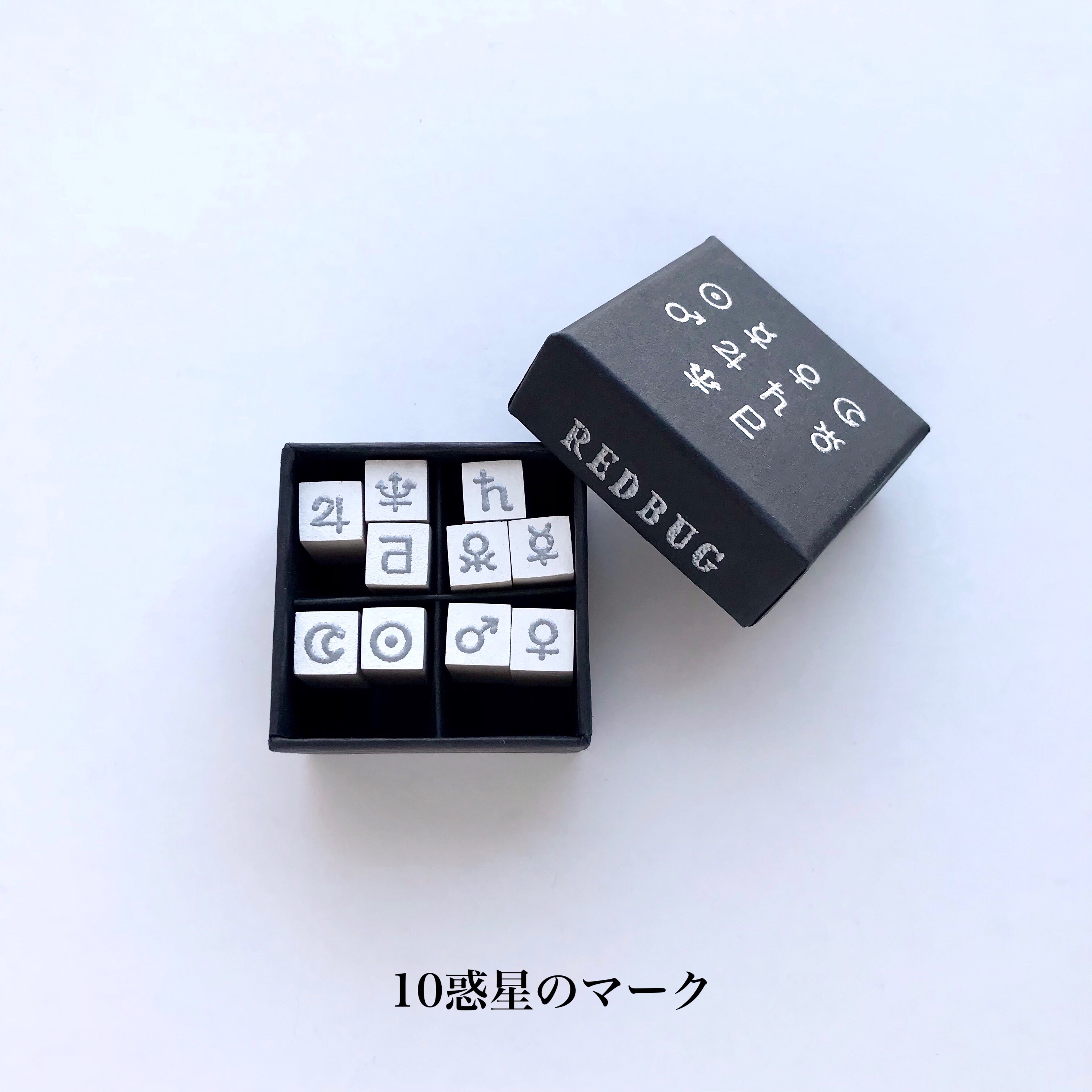 256】ラバースタンプ ノームのスープ 雑貨・ステーショナリー