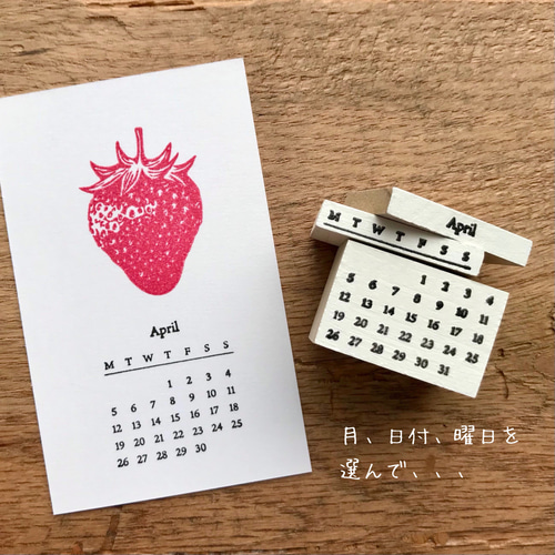 万年使える！ミニカレンダー ラバースタンプセット はんこ・スタンプ