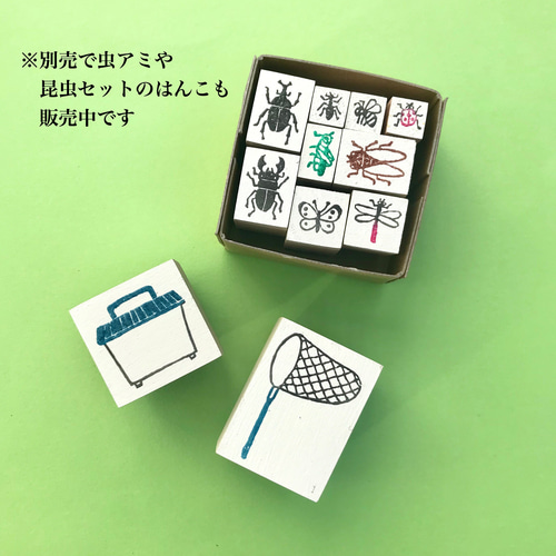 虫カゴの消しゴムはんこ はんこ・スタンプ Redbug 通販 8630663