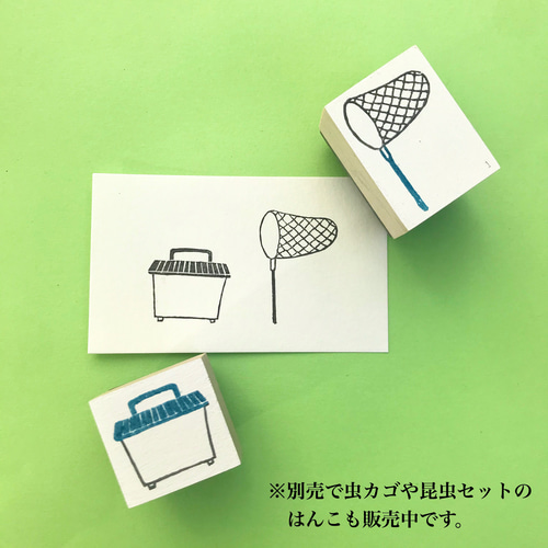虫はんこさん、専用 虫捕り網の消しゴムはんこ はんこ・スタンプ Redbug 通販