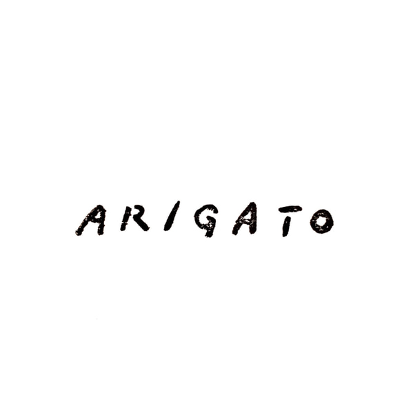 ARIGATO 1枚目の画像