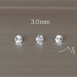 100個【AAA グレード】3mm ラインストーン クリア ダイヤモンド形状 素材 材料 パーツ クリスタル ルース 1枚目の画像