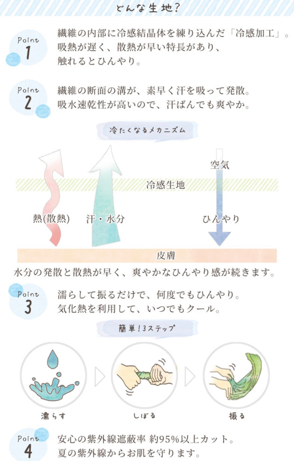 【ひんやり持続】接触冷感UVcutの夏マスク　フラワーリーフ柄とcool水色 4枚目の画像