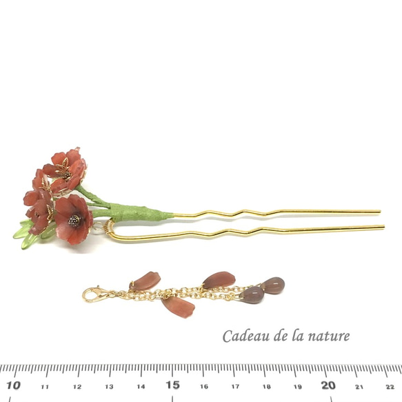 秋桜（コスモス）の二本軸かんざし［茶色］ 3枚目の画像