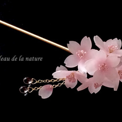 桜の簪 1枚目の画像