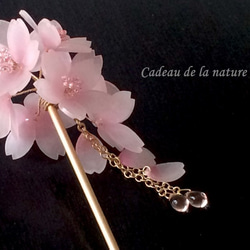 桜の簪 4枚目の画像