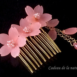 コーラルピンクの桜のヘアコーム 2枚目の画像