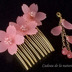 コーラルピンクの桜のヘアコーム 4枚目の画像