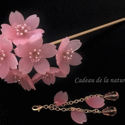 コーラルピンクの桜の簪 4枚目の画像