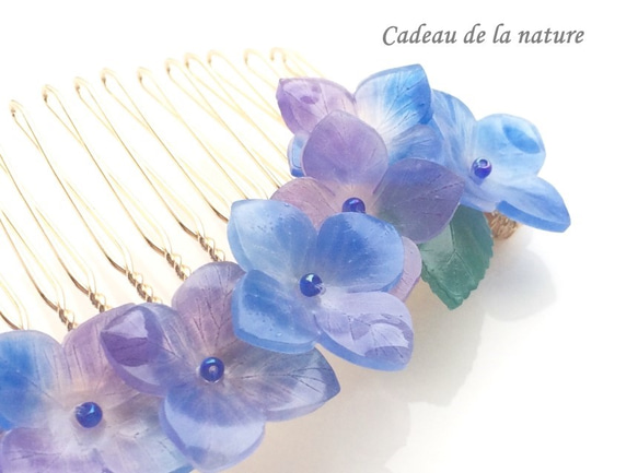 雨露に濡れた紫陽花ヘアコーム（藍/紫） 5枚目の画像