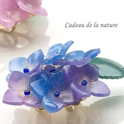 雨露に濡れた紫陽花の帯留め（藍/紫） 5枚目の画像