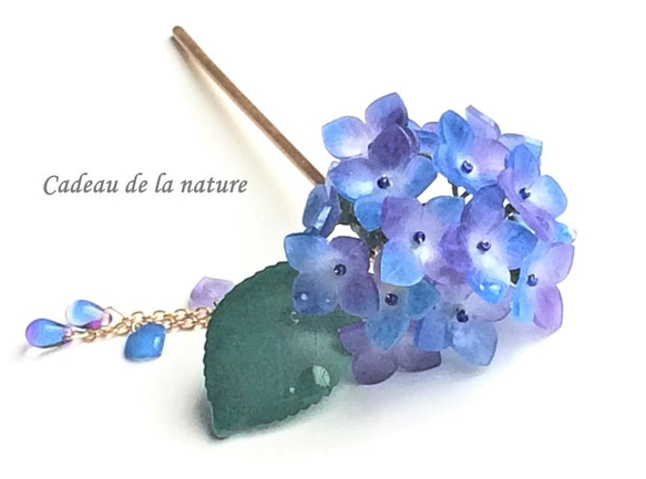 雨露に濡れた紫陽花の簪（藍/紫） 1枚目の画像