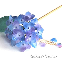 雨露に濡れた紫陽花の簪（藍/紫） 2枚目の画像