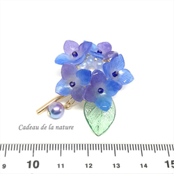 紫陽花のポニーフック(ブルー系) 4枚目の画像