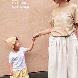 大人サイズ うまジャンプ Tシャツ 4枚目の画像