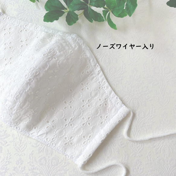 コットンレース花刺繍マスク 1枚目の画像