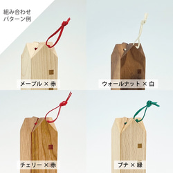 [木製三腳架] 鍋式房屋 ◎北歐風 ◎簡約 ◎自然 ◎結婚禮物 ◎喬遷禮物 ◎禮物 ◎禮品 第5張的照片