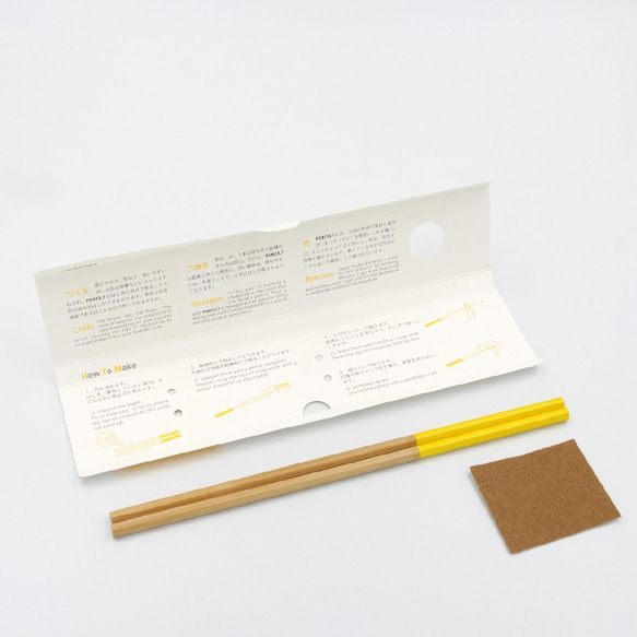 新顏色現已上市！筷子製作套件「PENCIL？」◎DIY◎工藝◎國產◎竹子◎環保◎禮物◎獨特 第6張的照片
