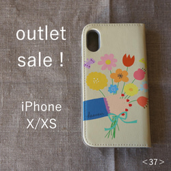 【 outlet sale ! 】iPhone X/XS ＊帯なし手帳型＊スマホケース＜37＞ 1枚目の画像