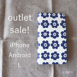 【 outlet sale ! 】iPhone/Android ＊帯なし手帳型＊スマホケース＜60＞ 1枚目の画像