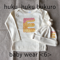 【福袋】huku huku bukuro - baby wear ＜6＞ 1枚目の画像