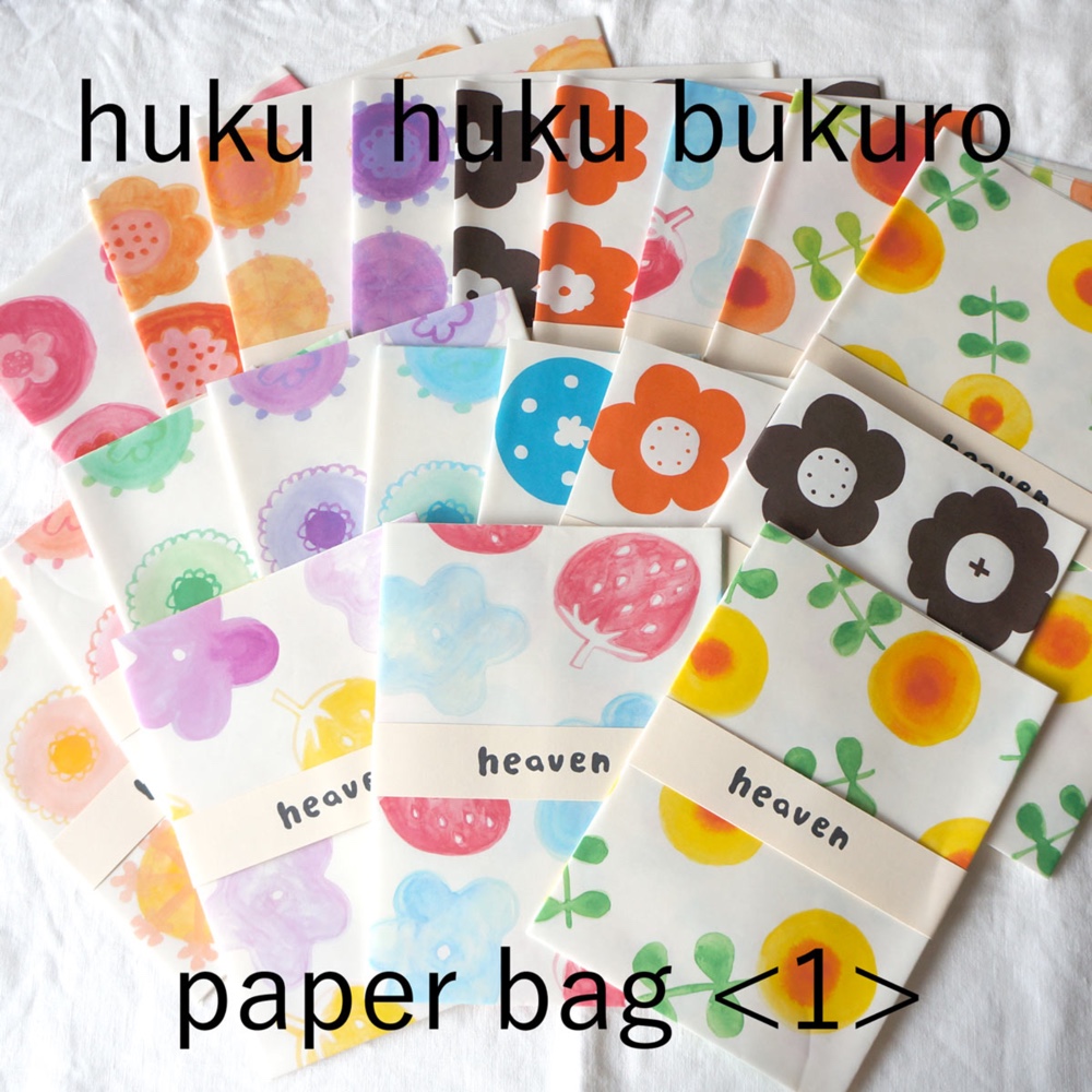 【福袋】huku huku bukuro - paper bag ＜1＞