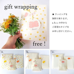 B品【138×98cm】スムースニット生地（オーガニックコットン）popy（yellow & beige） 8枚目の画像