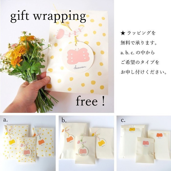 B品【138×98cm】スムースニット生地（オーガニックコットン）popy（yellow & beige） 8枚目の画像