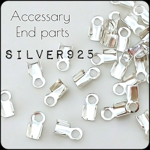 50個＊silver925＊角カシメ《羽根・革紐》留め具 エンドパーツ